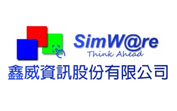鑫威資訊股份有限公司（SIMWARE Inc.）