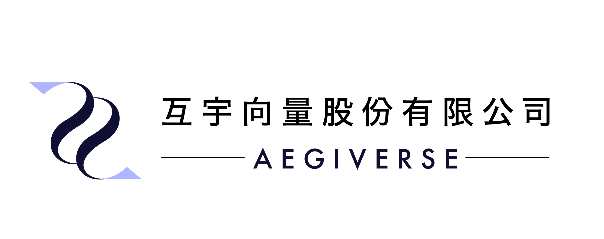 互宇向量股份有限公司（AEGIVERSE Co., Ltd.）